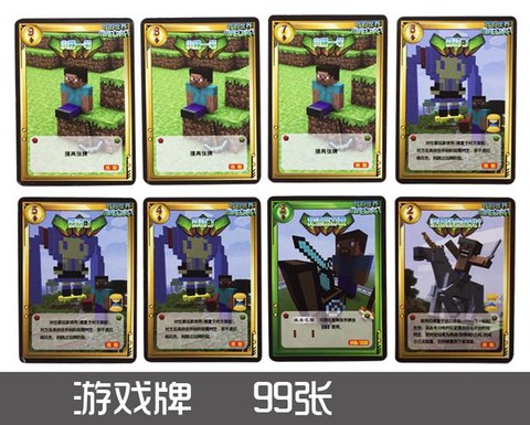 我的世界杀卡牌怎么玩