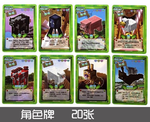 我的世界杀卡牌怎么玩[图1]