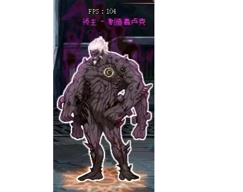dnf卢克哈布怎么打[图2]