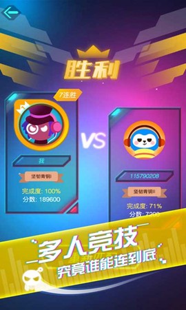 音跃星球图1
