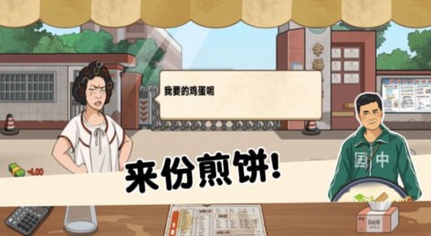 请叫我大厨[图1]