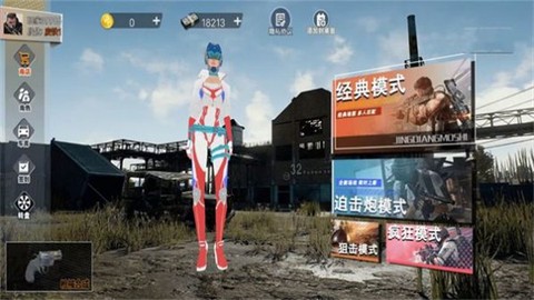 吃鸡战场对决图1