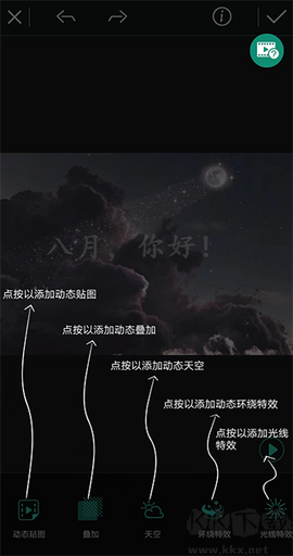 相片大师[图4]