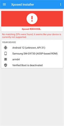 xposed框架[图1]