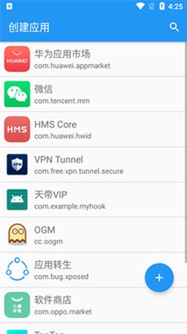 xposed框架图1