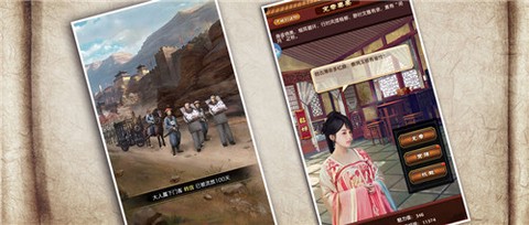 九品小知县图1
