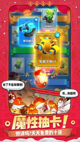 艾泽远征图2