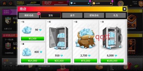 梦幻足球联盟[图3]