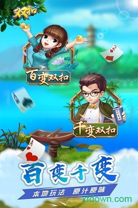 多乐双扣[图1]
