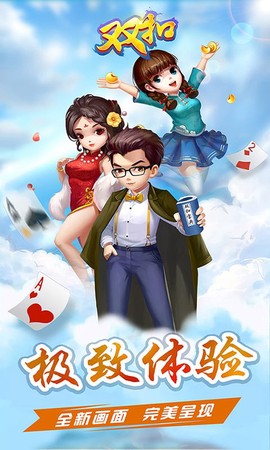 多乐双扣图1