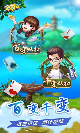 多乐双扣图2