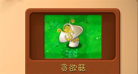 植物大战僵尸融合版中文版[图5]
