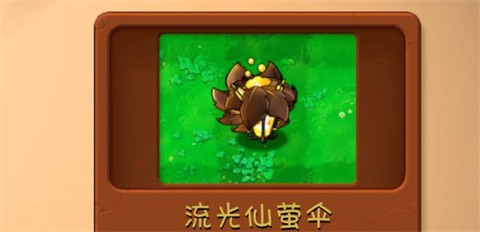 植物大战僵尸融合版中文版[图6]