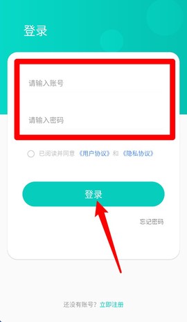 中职云课堂[图2]