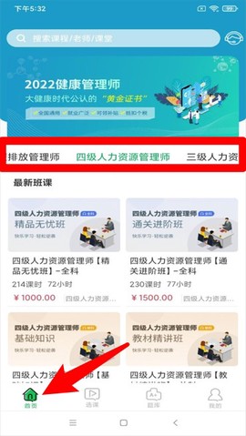中职云课堂[图3]