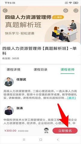 中职云课堂[图4]