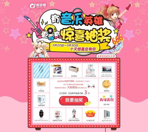 狼人杀苹果怎么充值[图2]