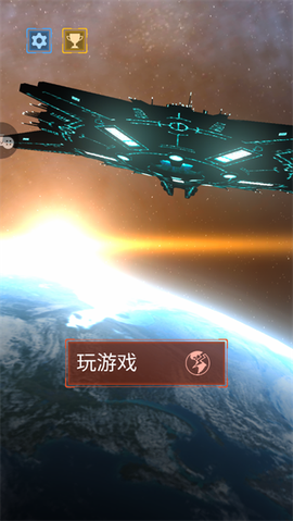 毁灭太阳模拟器[图1]
