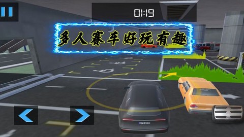 无限赛车比拼图3