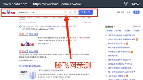 电视浏览器[图4]