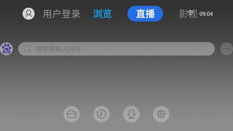 电视浏览器图1