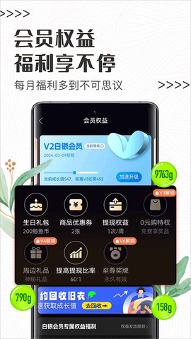 白鲸鱼旧衣服回收图3
