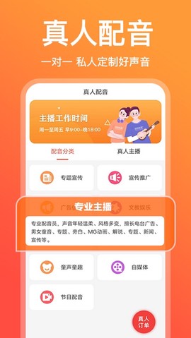 配音鹅[图1]