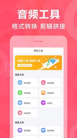 配音鹅图2