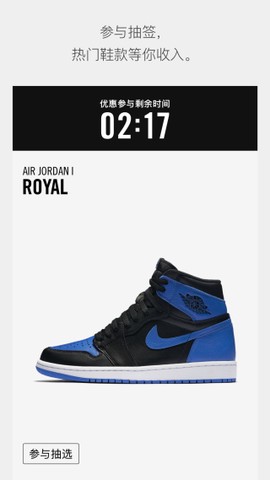 snkrs[图3]