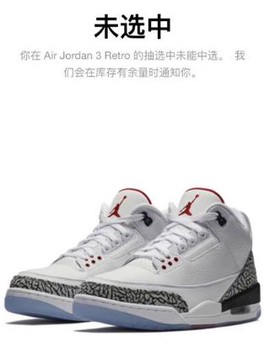 snkrs[图4]