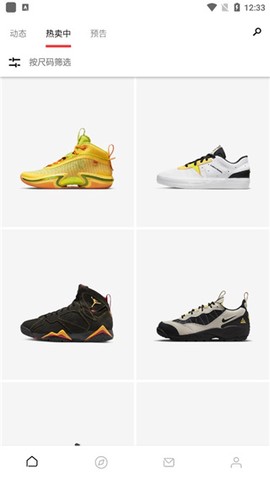 snkrs[图9]