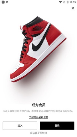 snkrs[图12]
