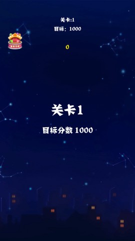 消灭星星得宝[图2]