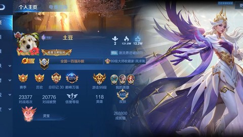 王者荣耀如何免费改名