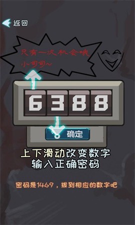 最终庇护宿舍[图1]