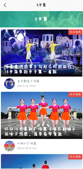 学跳广场舞[图3]