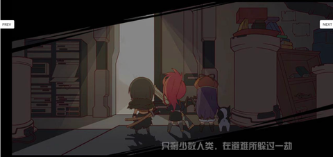 小小冒險娘图3