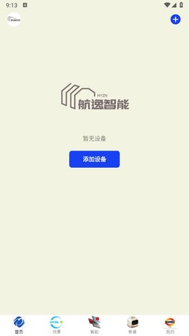 钧逸智能图3