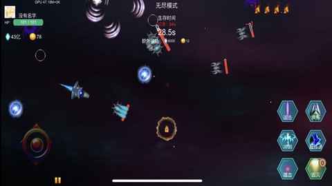 雷电战机之狂怒图2