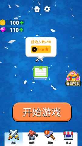 海上漂流战[图1]