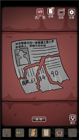 山村老屋[图8]
