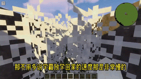 我的世界怎么瞬移回家[图2]