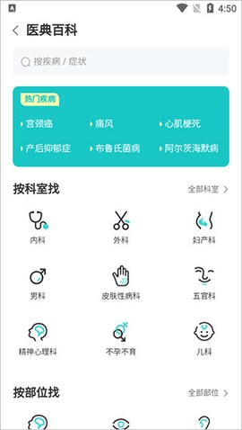 有来医生[图2]