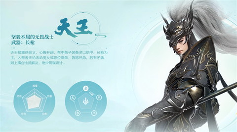 剑侠仙界[图1]