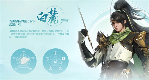 剑侠仙界[图3]