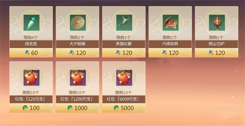 剑侠仙界[图4]