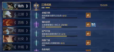 剑侠仙界[图5]
