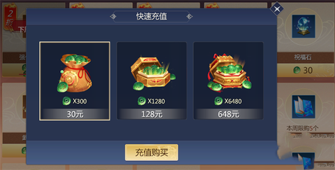 剑侠仙界[图7]