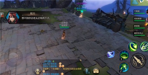 剑侠仙界[图8]