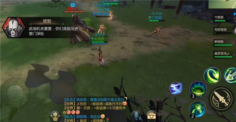 剑侠仙界[图9]